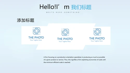 蓝色时尚牙科智能科技动态PPT