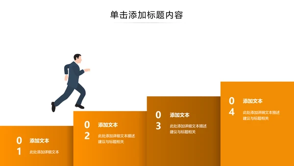 财务管理投资金融理财银行保险PPT模板