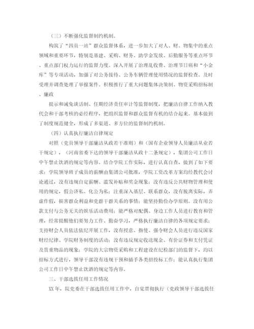 精编之高三学生寒假数学语文英语学习计划书.docx