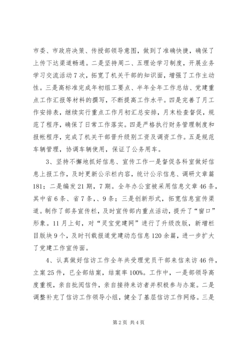 年终总结及XX年工作计划.docx