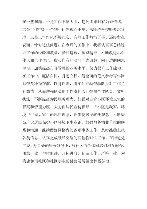XX社区消防年终工作总结