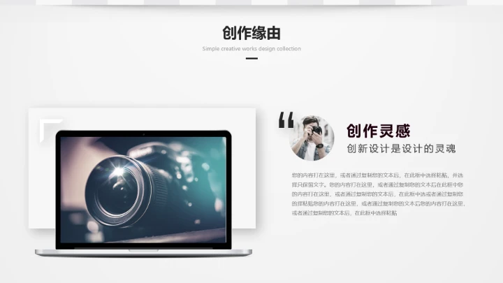 视觉设计专业作品集毕业设计作品展示PPT模版