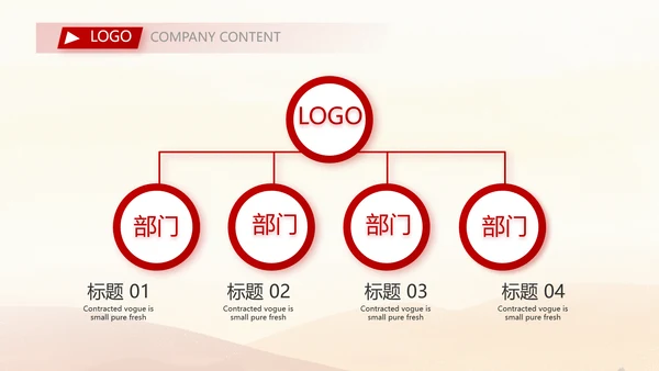五四青年节激扬青春无奋斗不青春PPT