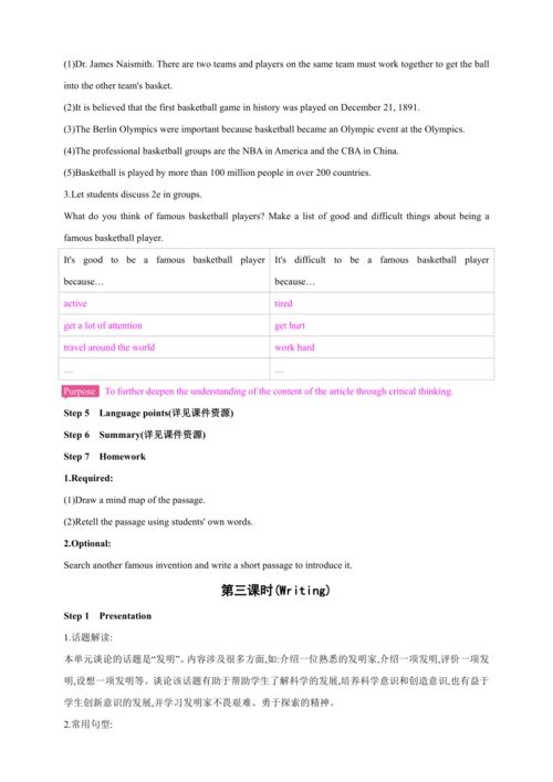 【2024秋人教九（全）英语精彩课堂（备课素材+精品教案）】Unit6 section B