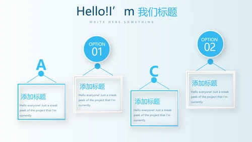 金融投资风险分析动态PPT
