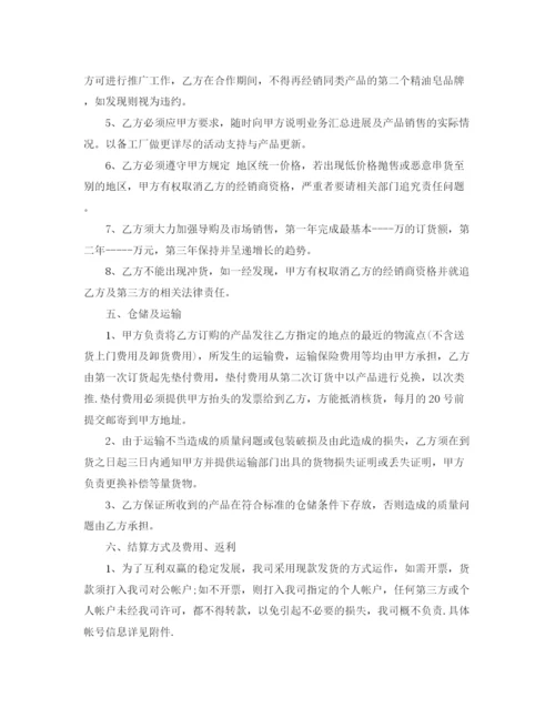 2023年超市供货合同协议书范本_超市供货合同样本.docx