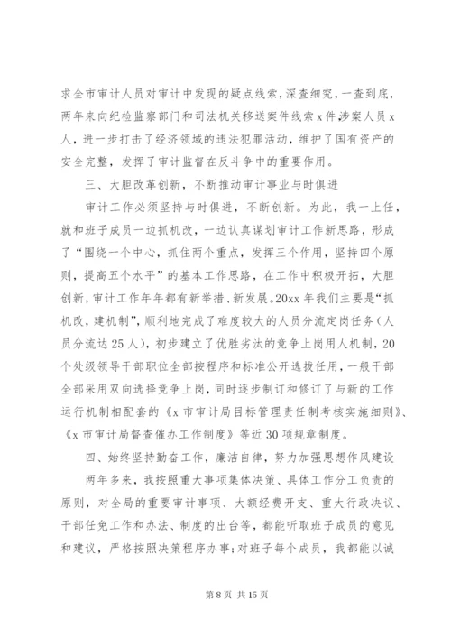 [公务员个人述职报告【三篇】]某年个人述职报告范文.docx