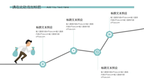 六一儿童节课件可爱通用PPT模板