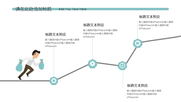 六一儿童节课件可爱通用PPT模板