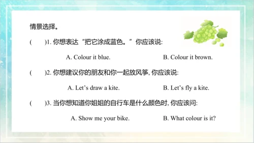 Unit 5  What colour is it Lesson 29- Lesson 30（课件(