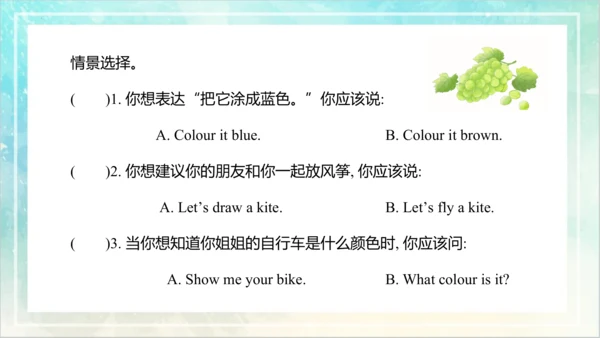 Unit 5  What colour is it Lesson 29- Lesson 30（课件(