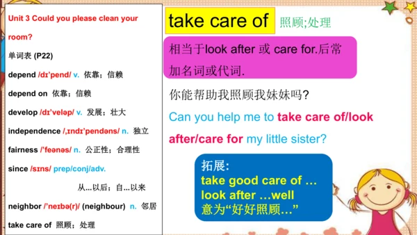 人教版八下Unit 3 Could you please clean your room?
 Sec