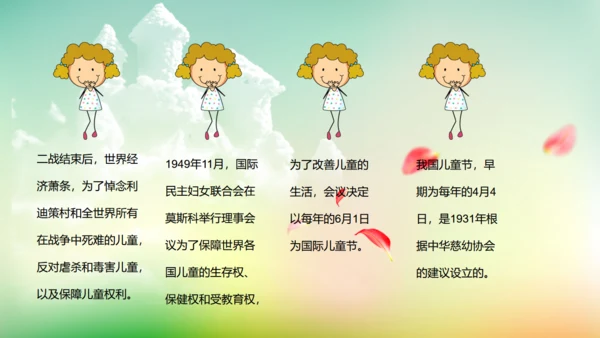 快乐六一开心儿童节童心成长通用PPT模板