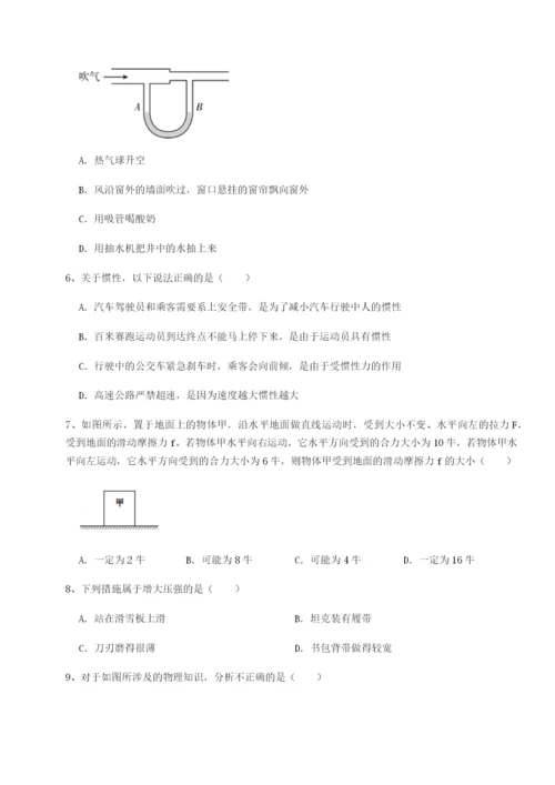 基础强化广东广州市第七中学物理八年级下册期末考试重点解析试题（解析版）.docx