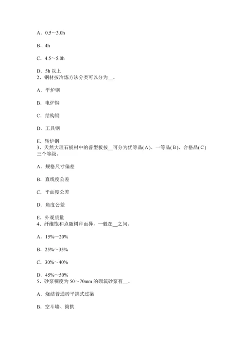上半年广东省建筑材料员检测员上岗试题.docx