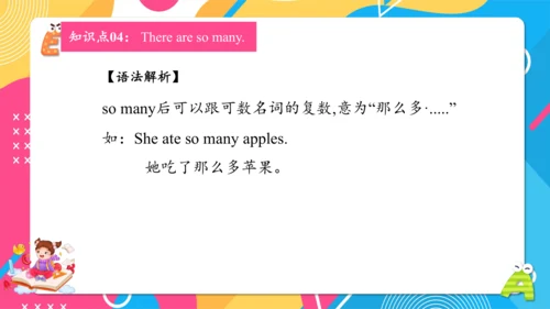 Module 5 复习课件 -2023-2024学年五年级英语上册（外研版三起）(共42张PPT)