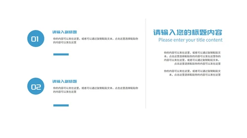 简约风蓝色几何图形项目进度工作报告PPT模板