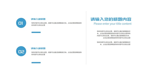 简约风蓝色几何图形项目进度工作报告PPT模板