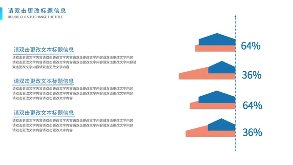 蓝色简约风线条企业宣传汇报PPT模板