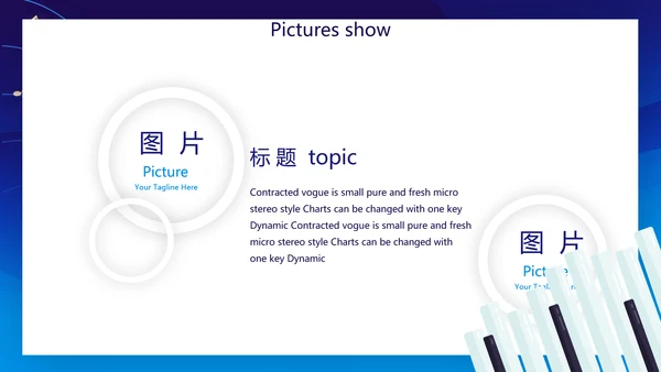 蓝色主题钢琴音乐教学设计主题动态PPT模板