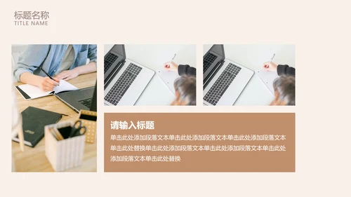莫兰迪灰色简约PPT模板