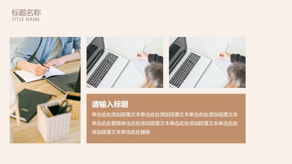 莫兰迪灰色简约PPT模板