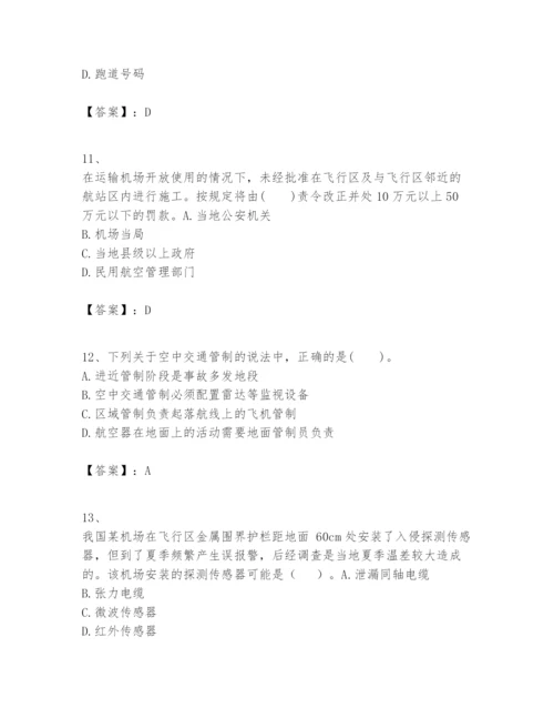 2024年一级建造师之一建民航机场工程实务题库附参考答案【满分必刷】.docx