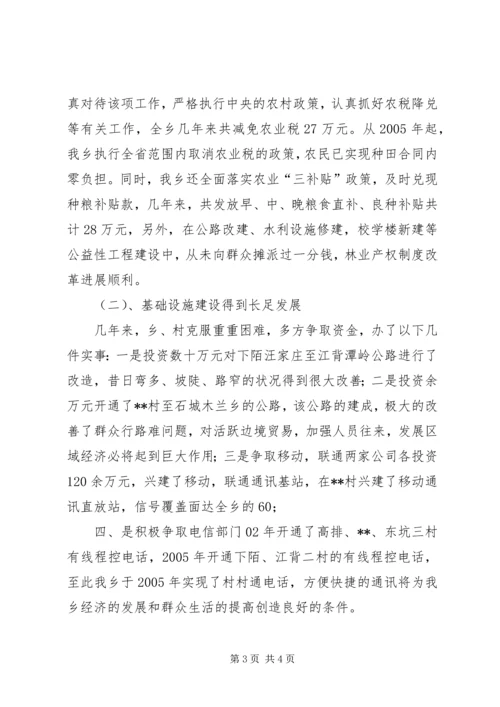 姜宁同志在共青团XX市第十六次代表大会上的工作报告 (4).docx