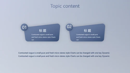 蓝色科技航空公司动态PPT模板