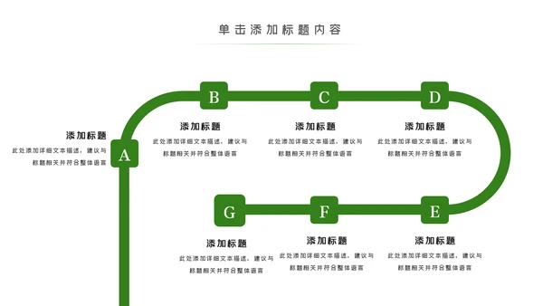 塑形美容减肥瘦身美体馆宣传PPT动态模板