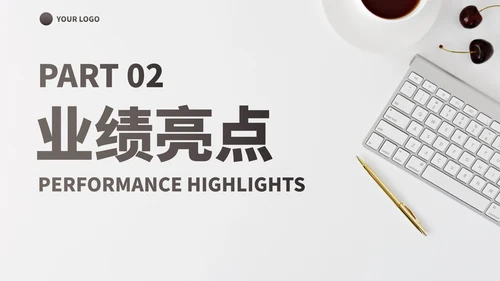 实景简约高级商务自我介绍PPT模板