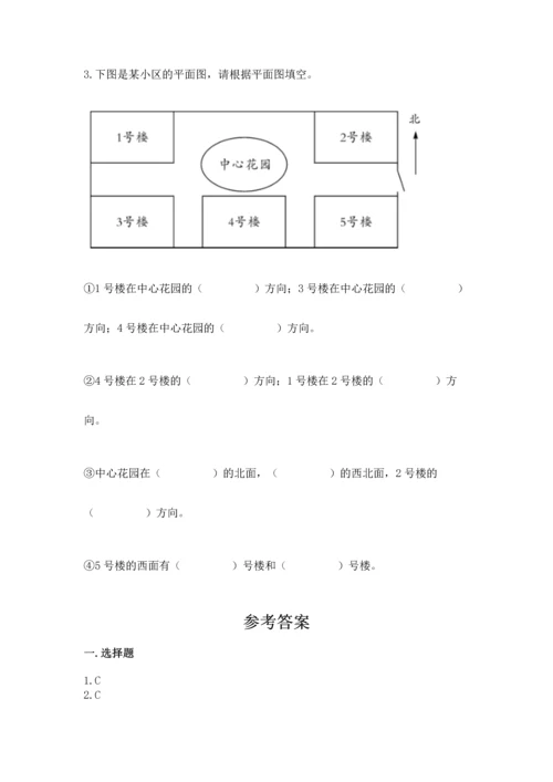 教科版二年级上册科学期末测试卷及参考答案（黄金题型）.docx