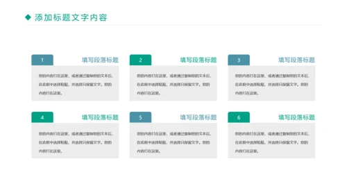 时尚读书分享阅读理解教育培训PPT模板