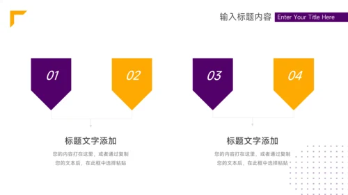 紫色简洁仓储物流管理专业培训PPT模板