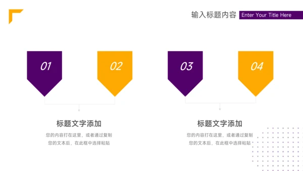 紫色简洁仓储物流管理专业培训PPT模板