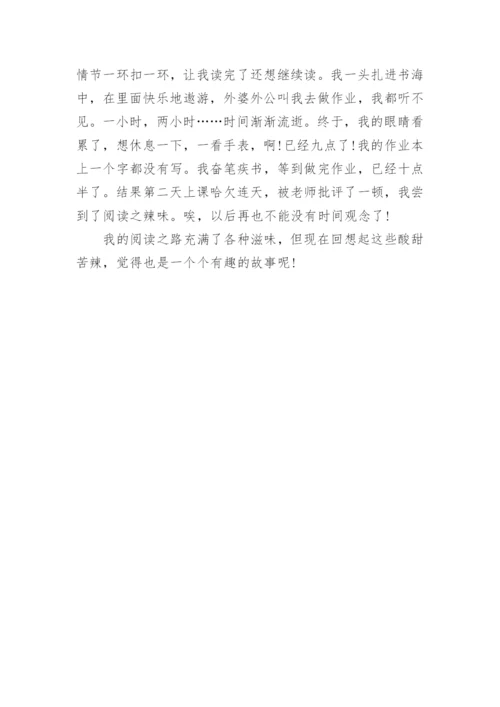 读书节活动心得体会作文10篇(3).docx