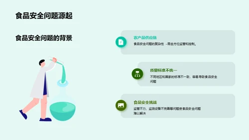 科技风教育培训教学课件PPT模板
