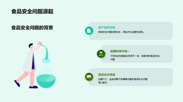 科技风教育培训教学课件PPT模板