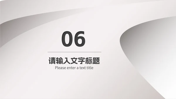 商务风灰色年度地产工作总结报告PPT模板