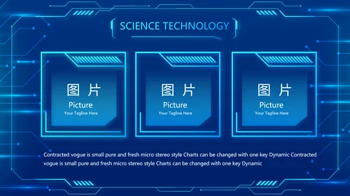 蓝色科技感科技项目信息化总结PPT