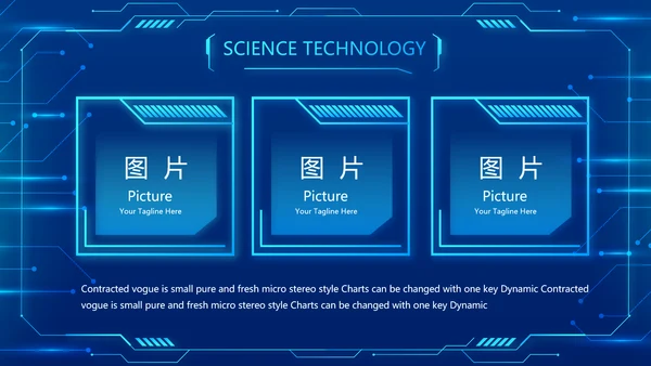 蓝色科技感科技项目信息化总结PPT