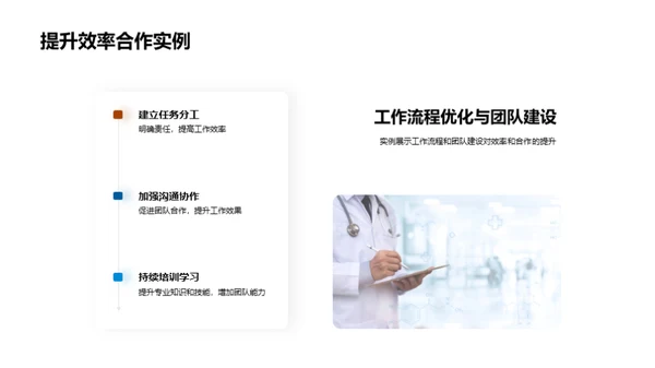 半年生物医疗成果展