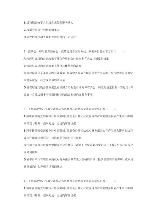 第二十三章设计标准报告.docx