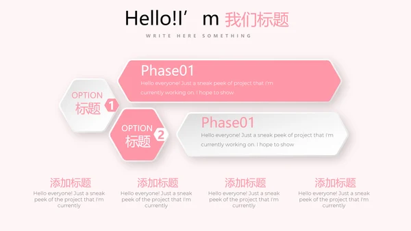 皇冠母婴婴儿童装PPT模板