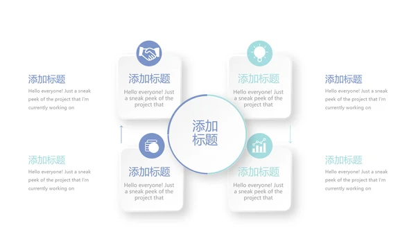 蓝色简约大方医院院长年年终总结汇报动态PPT