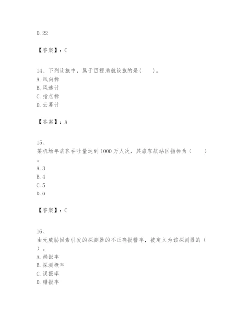 2024年一级建造师之一建民航机场工程实务题库（能力提升）.docx