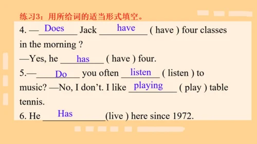 本册综合-五大时态的综合运用