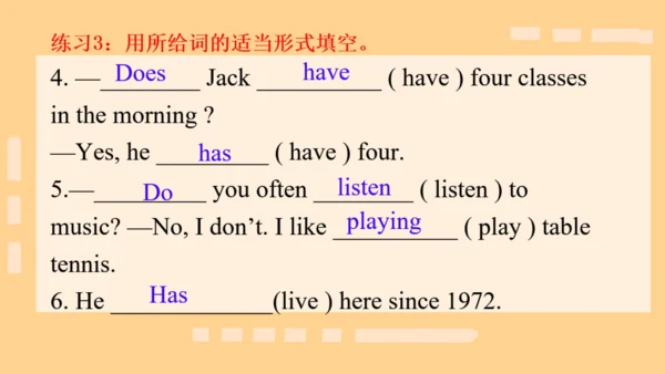 本册综合-五大时态的综合运用