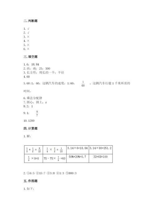 2022人教版六年级上册数学期末测试卷（真题汇编）.docx