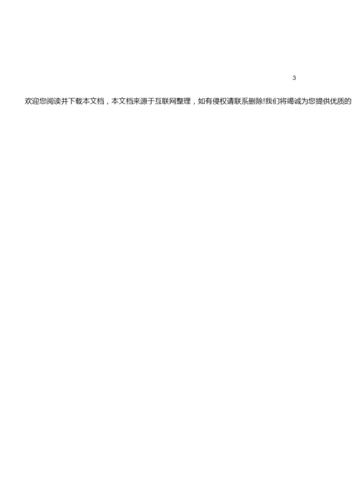 【人教版】七年级历史下册期末试题及答案073108.docx